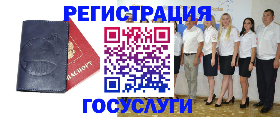 временная регистрация для всех в Кондопоге